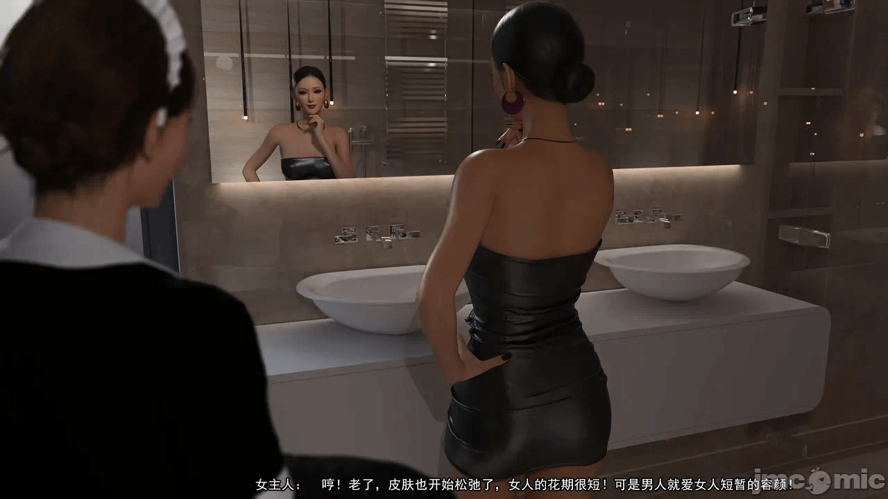 第一话 第 78 页