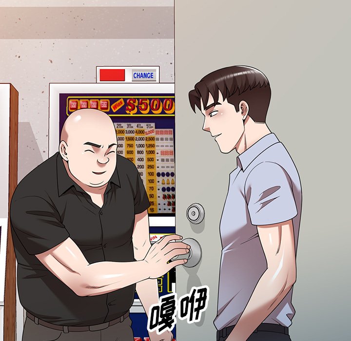 第17话 第 17 页