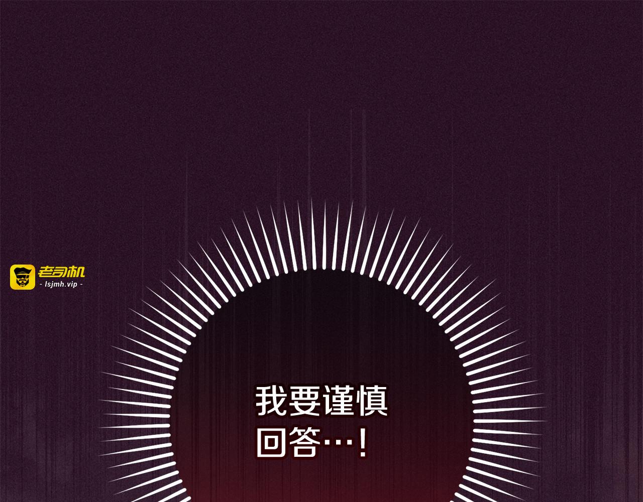 第106话 不得不离开 第 33 页