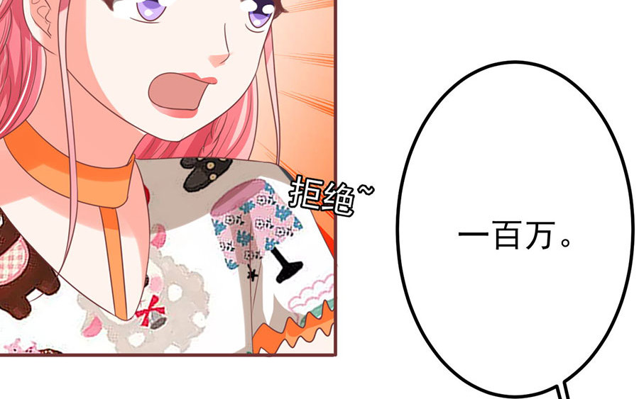 第150话 第 40 页