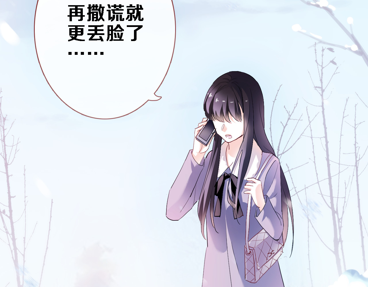 第79话 每个人都不可替代 第 40 页