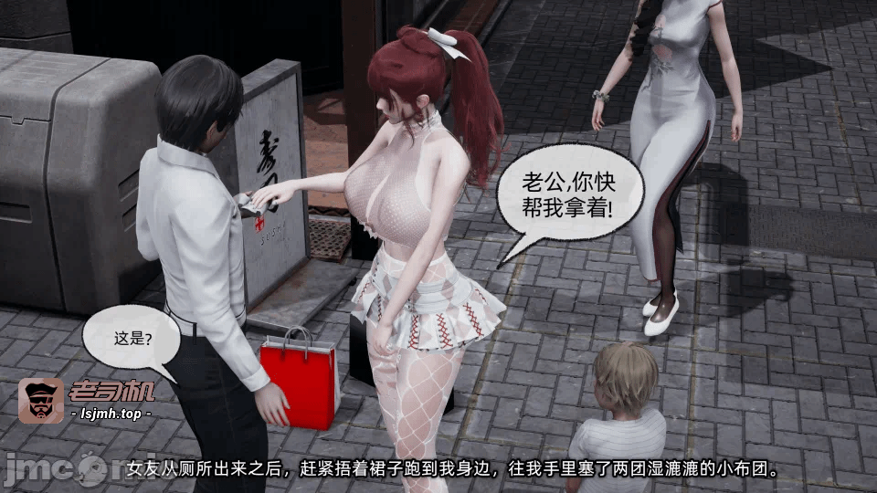 第一话 第 25 页