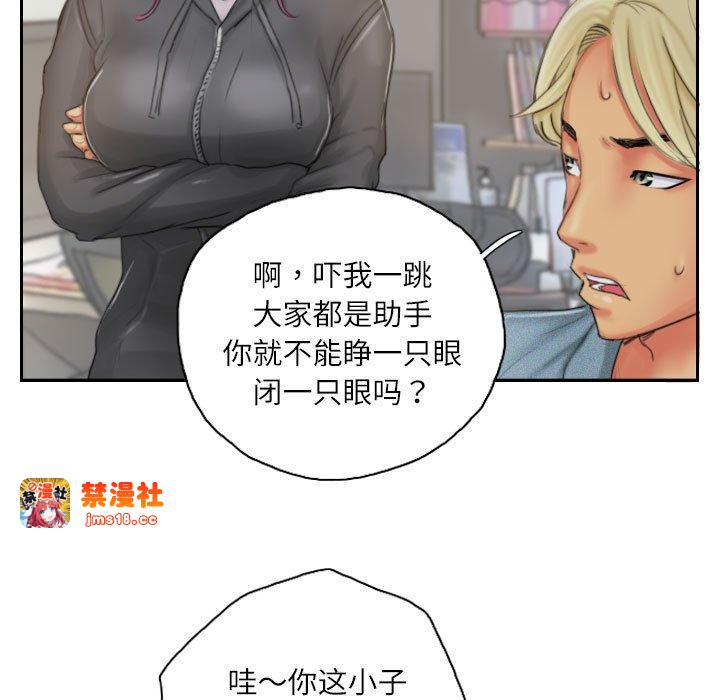 第21话 第 49 页