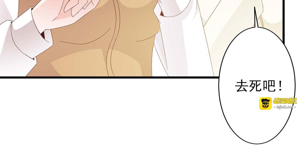 第55话 第 39 页