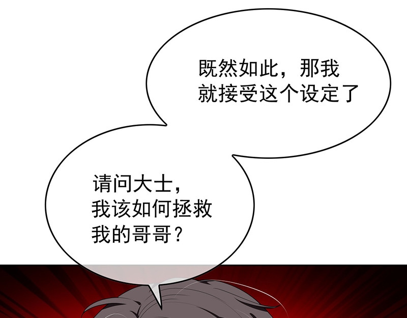西游篇一 第 40 页