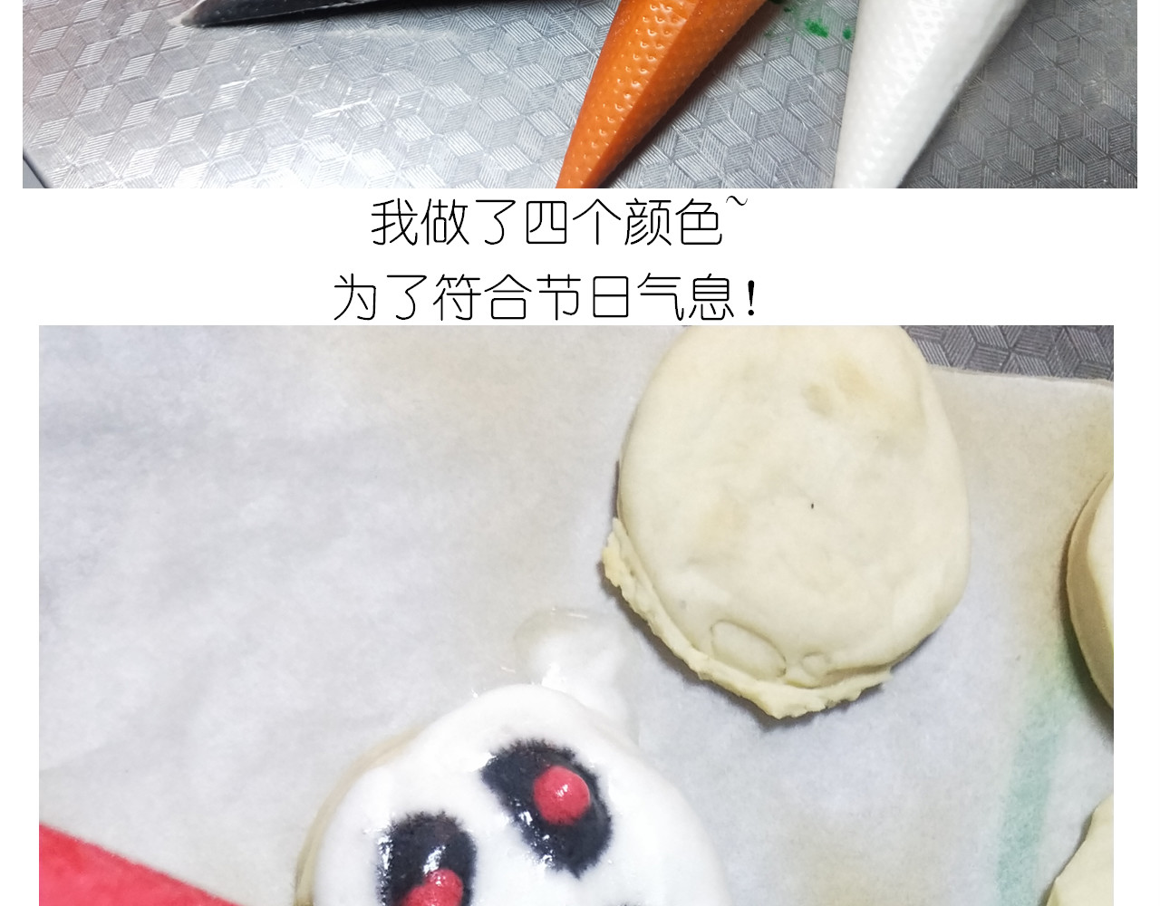 仙女万圣节饼干 第 22 页