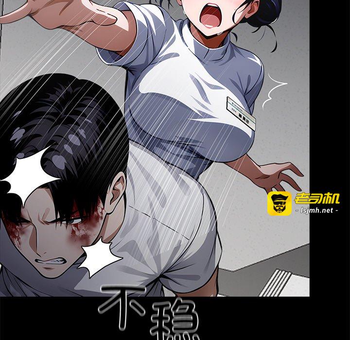 第20话 第 7 页