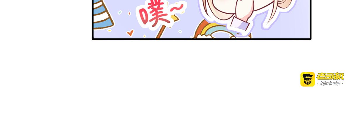 27.麦霸重现江湖！ 第 71 页