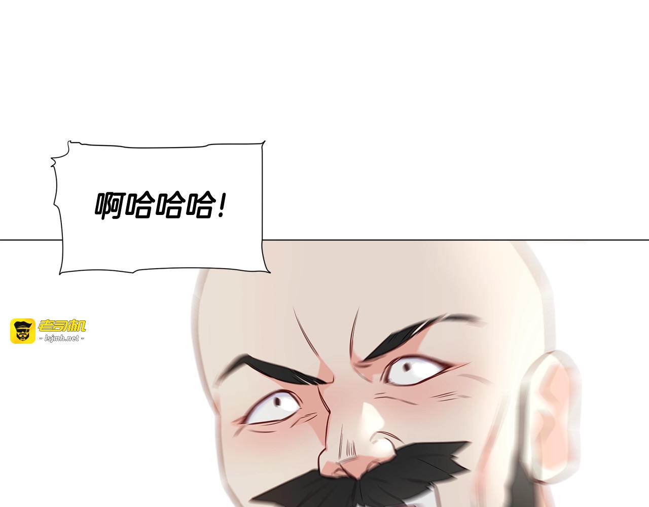第38话 真正的皮衣 第 127 页