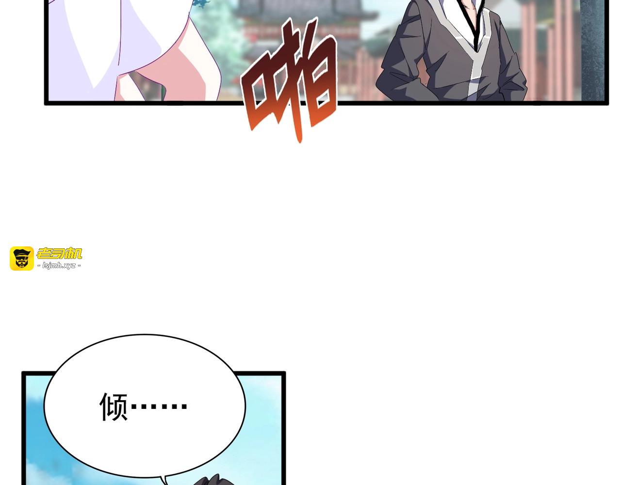 第156话 宋玉..你走吧.. 第 39 页