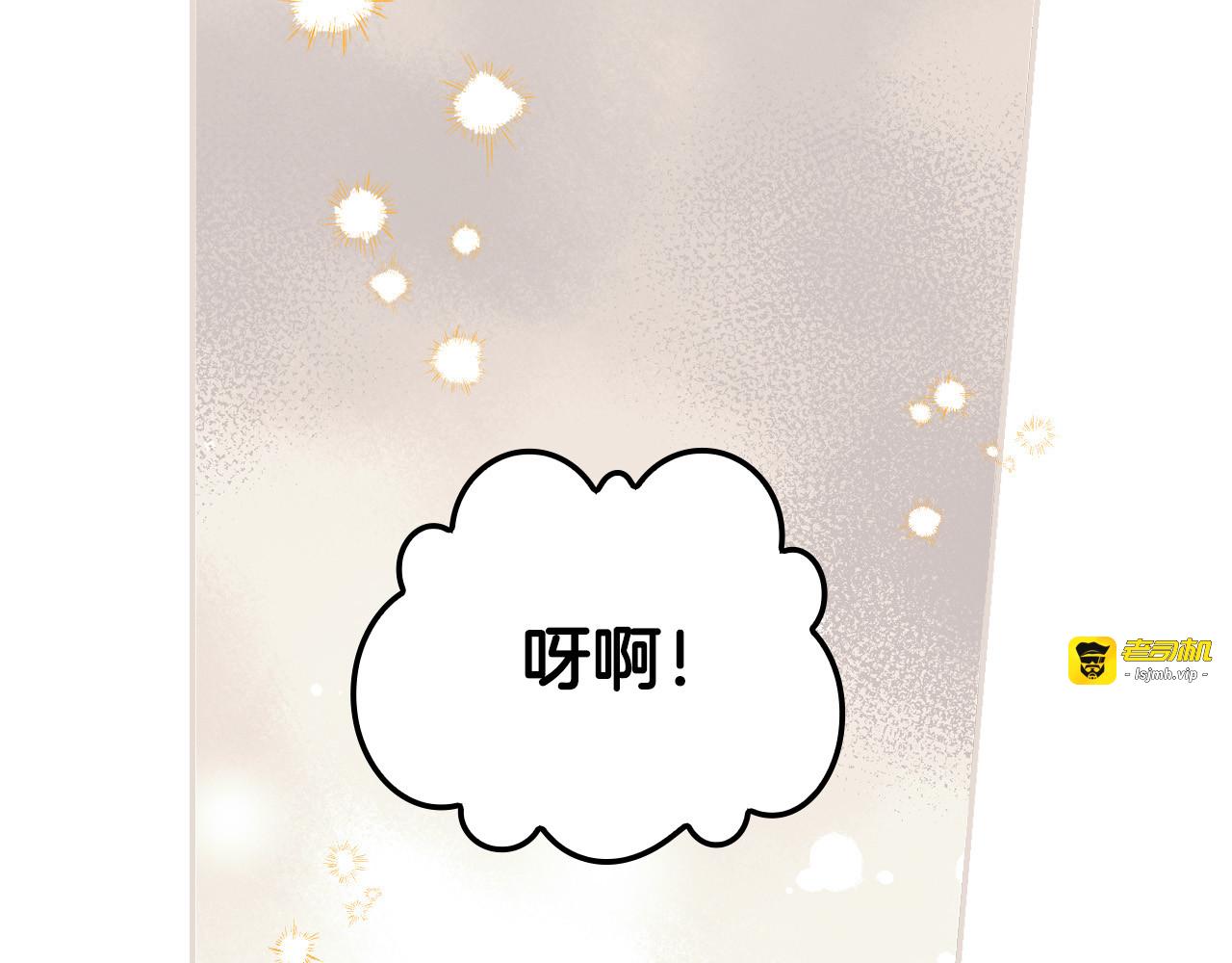 第58话 头破血流 第 185 页