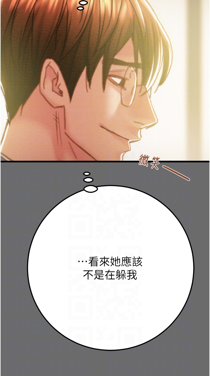 第38话 第 24 页
