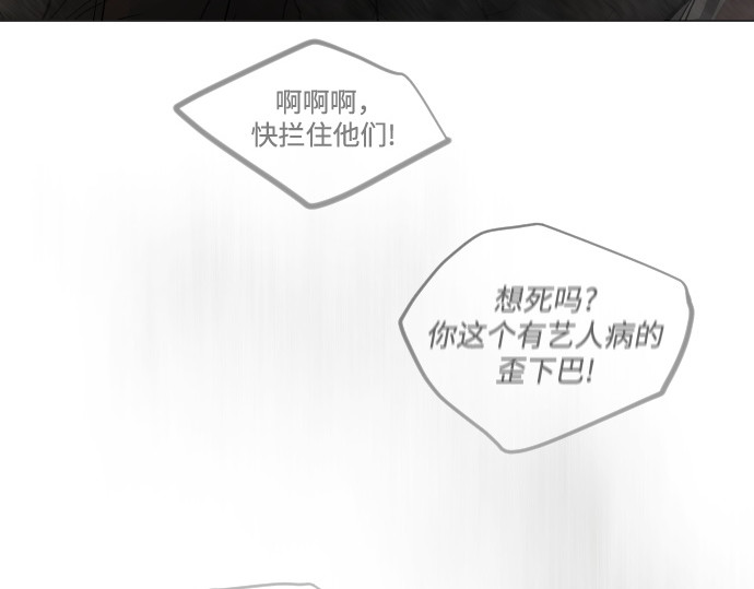第二季 第100话 第 380 页