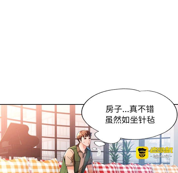 第63话 第 25 页