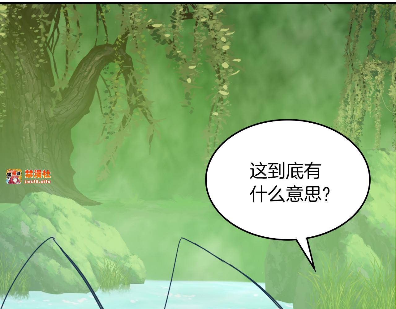 第115话 威胁 第 189 页