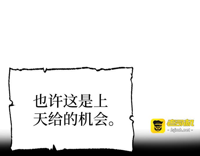 第1话 第 433 页