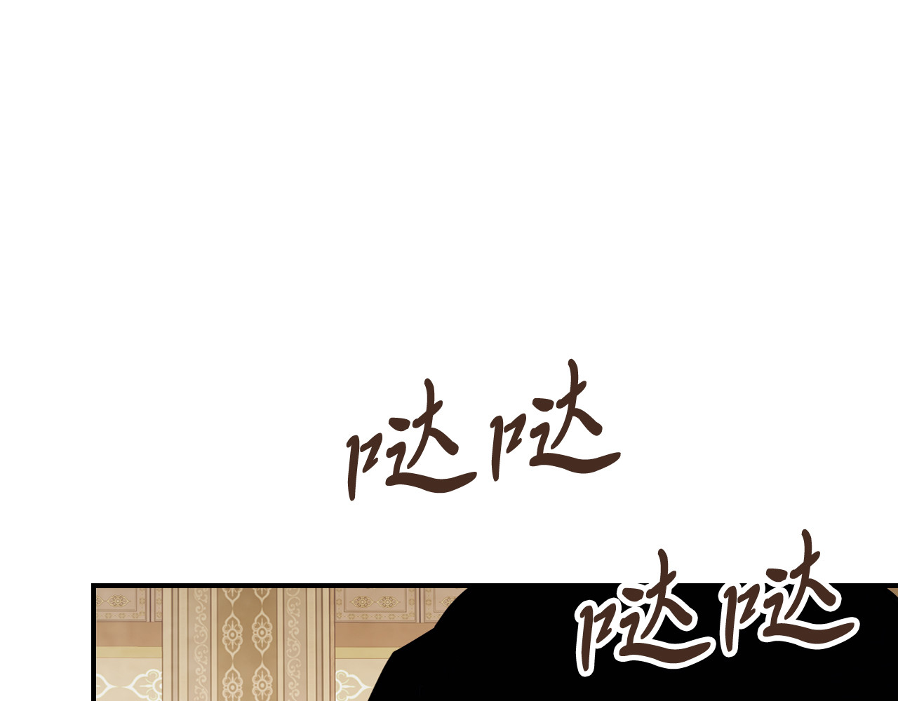第69话 南宫世家倒了！ 第 80 页