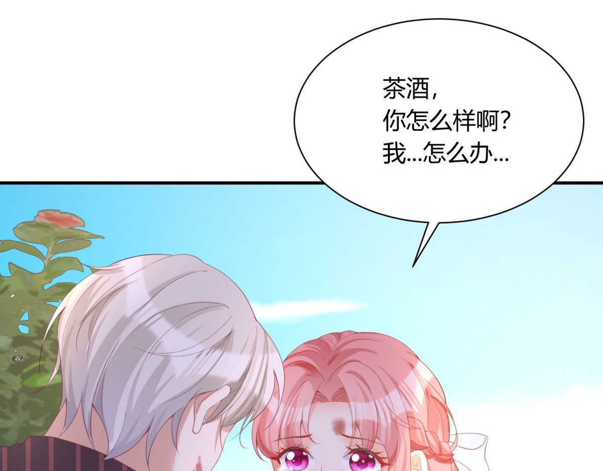 第22话 第 18 页
