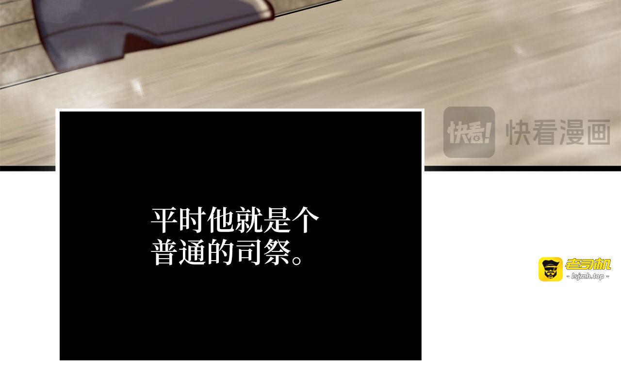第193话 新霸主的诞生 第 71 页