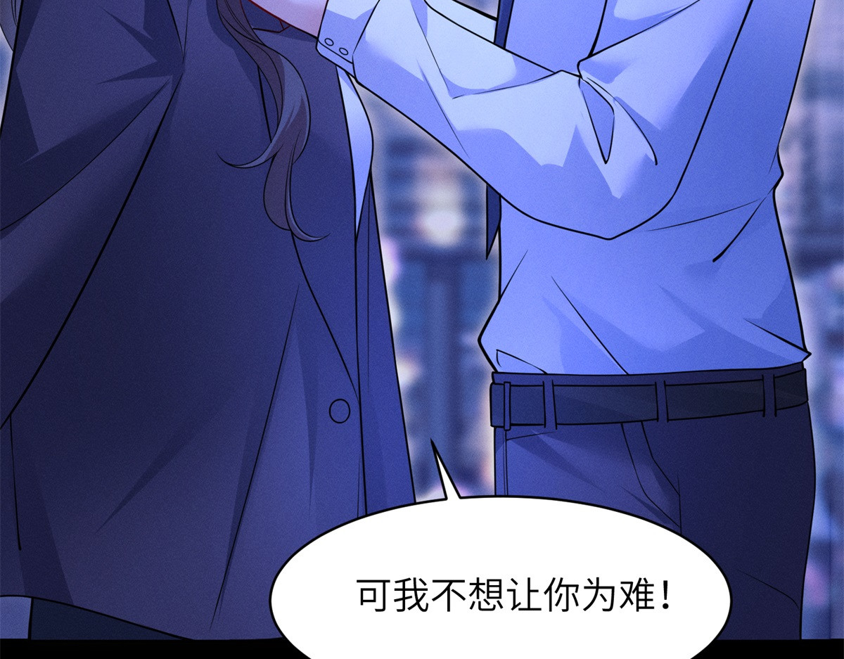 第22话 破茧成蝶 第 12 页