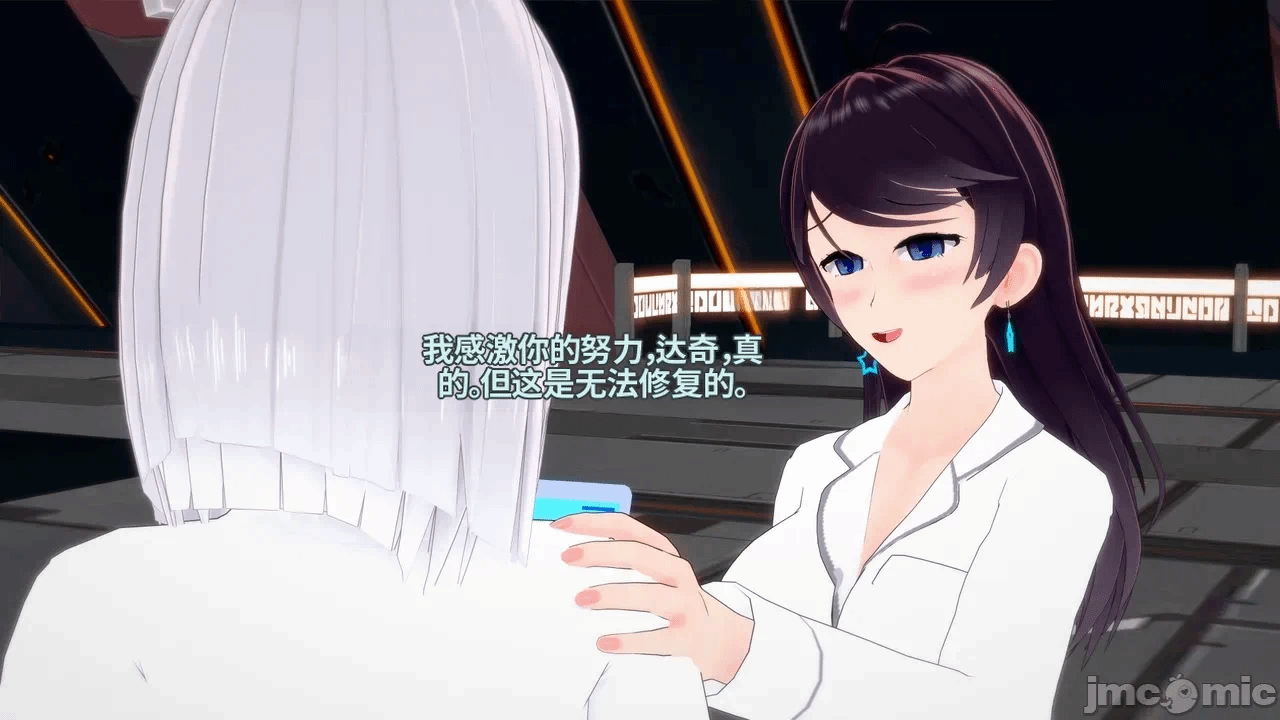 魔法少女的隐秘思念呼唤爱人归来 第1话 - 61