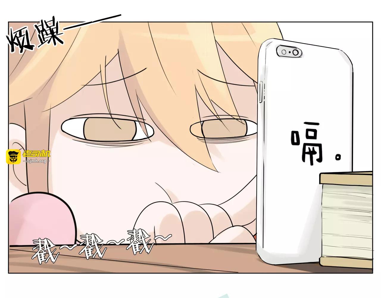 第22话  疯狂自拍 第 5 页