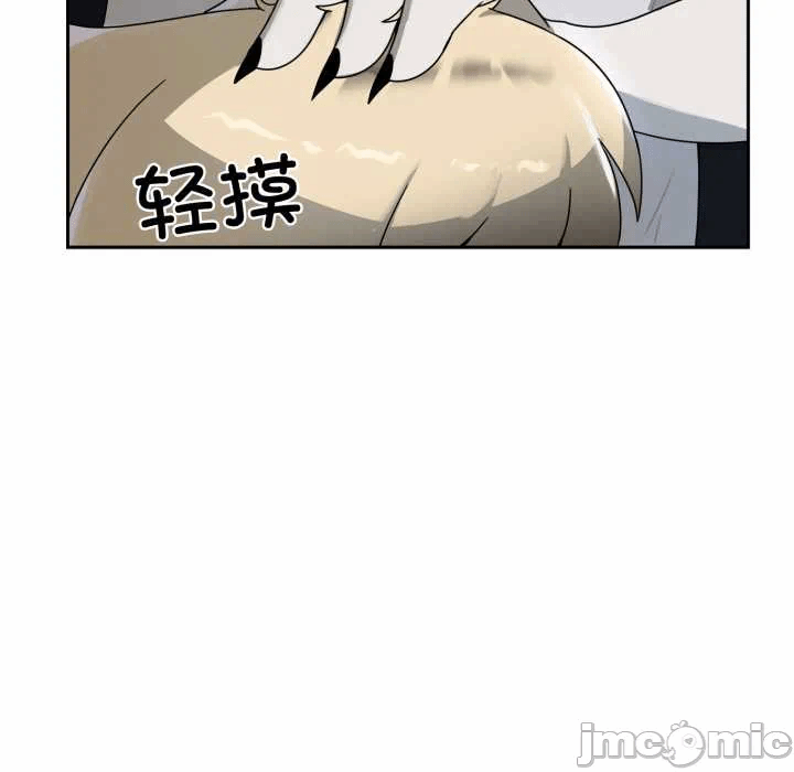 第7话 第 155 页