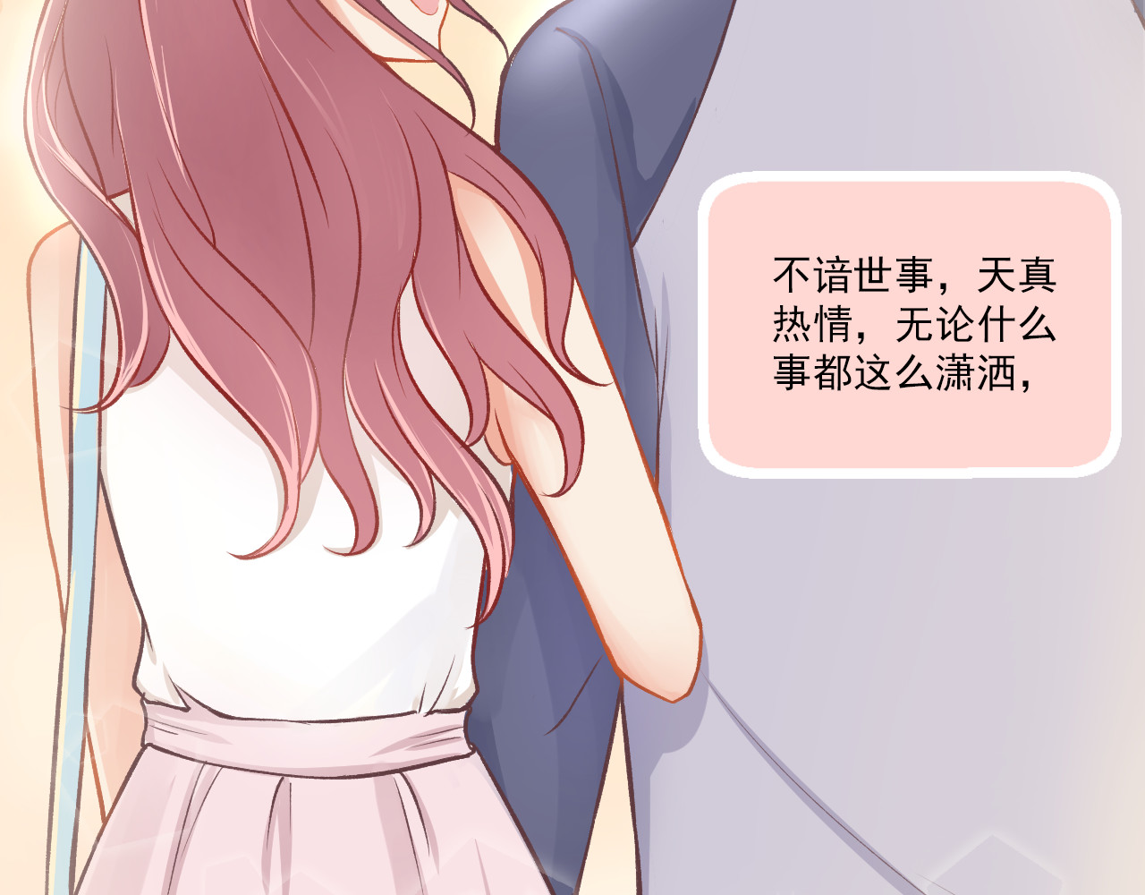 第20话 任性妄为的富二代 第 90 页
