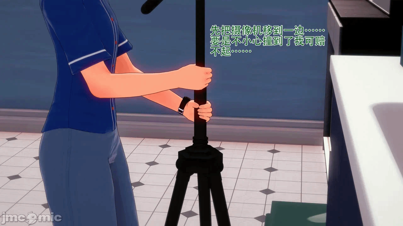第一话 第 92 页