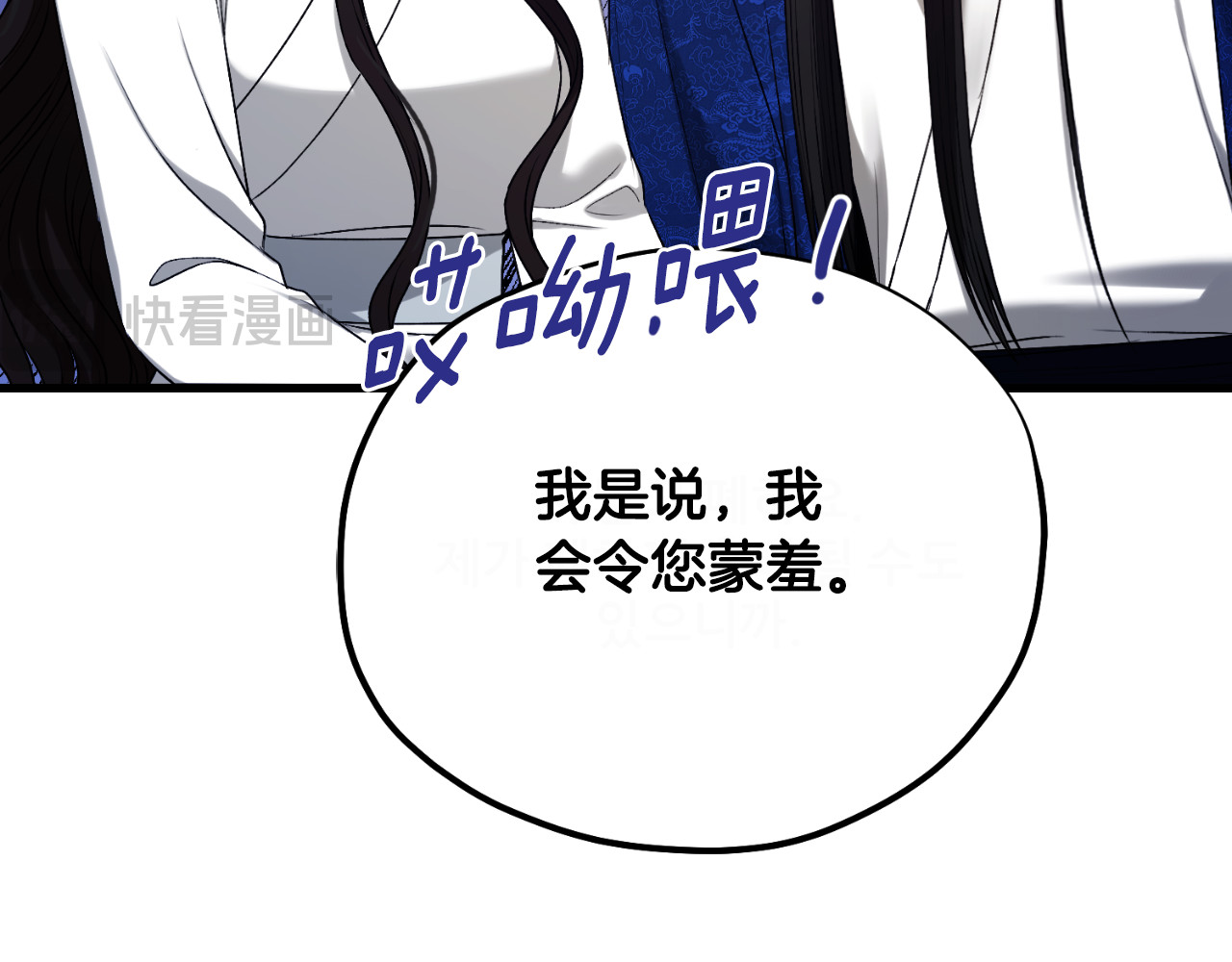番外8 遵命主人 第 126 页