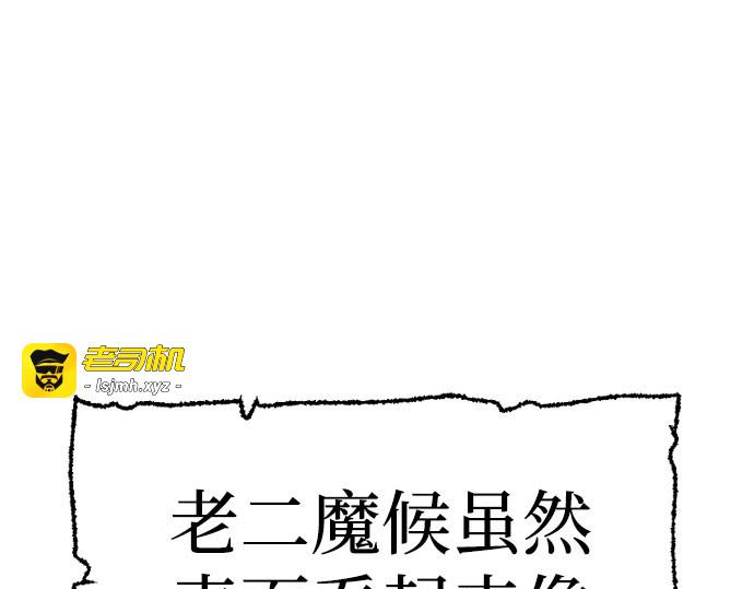 第33话 第 43 页