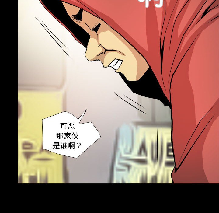 第21话 第 34 页