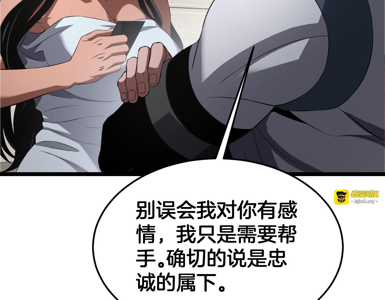 第99话 破解诅咒 第 131 页