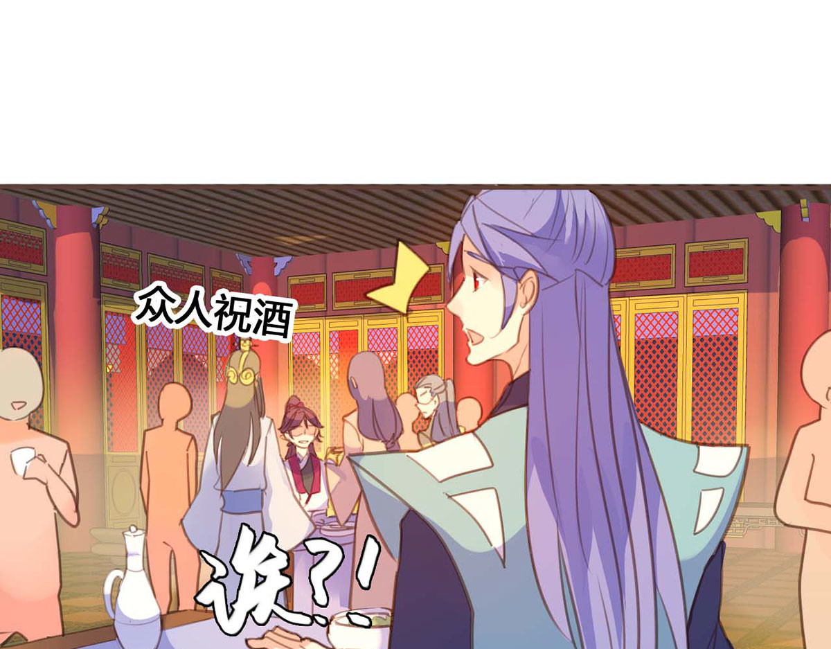 第63话 第 24 页