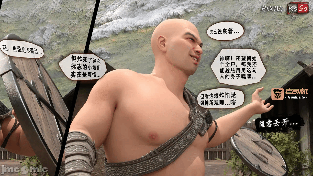 第一话 第 113 页