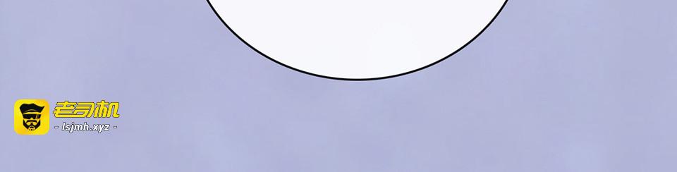 第59话 惩罚 第 7 页