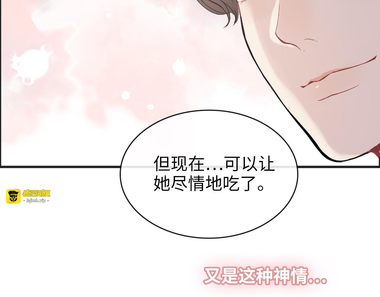 第306话 夫妻三年后相聚！ 第 117 页