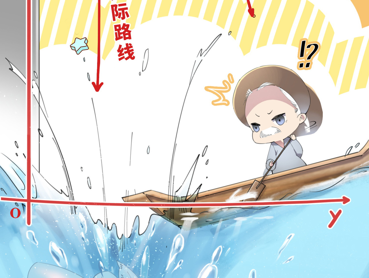 第1话 爷才不要当新娘 第 144 页