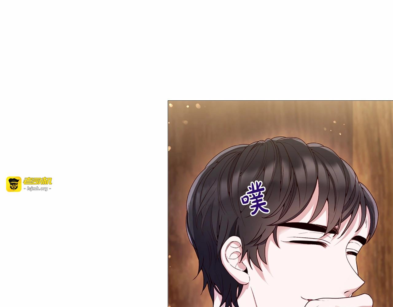 第56话 半疯的废后 第 9 页