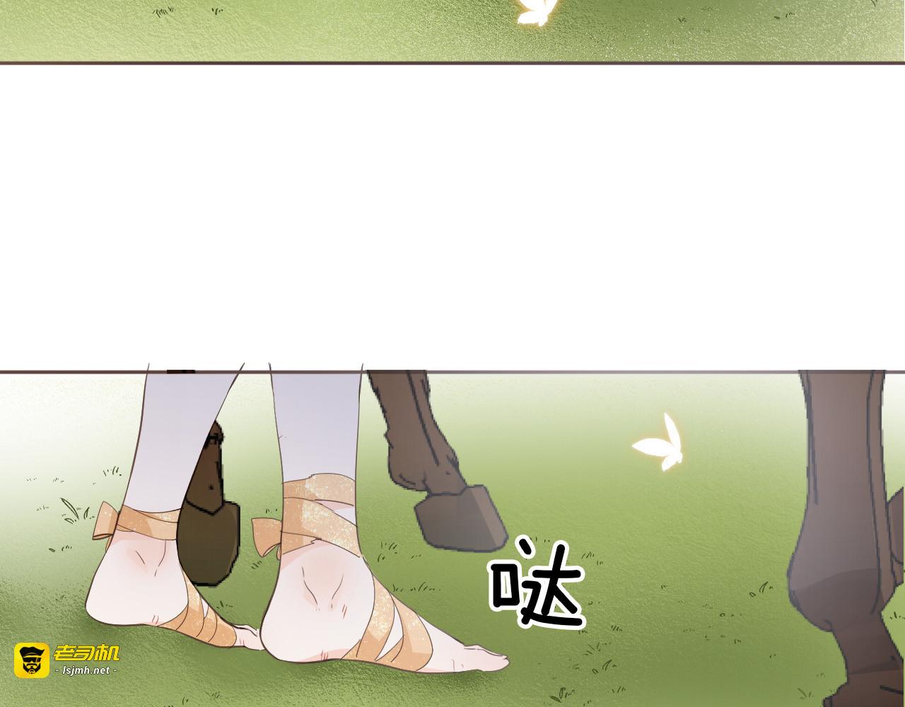第29话 你也会放弃我吗（下） 第 65 页