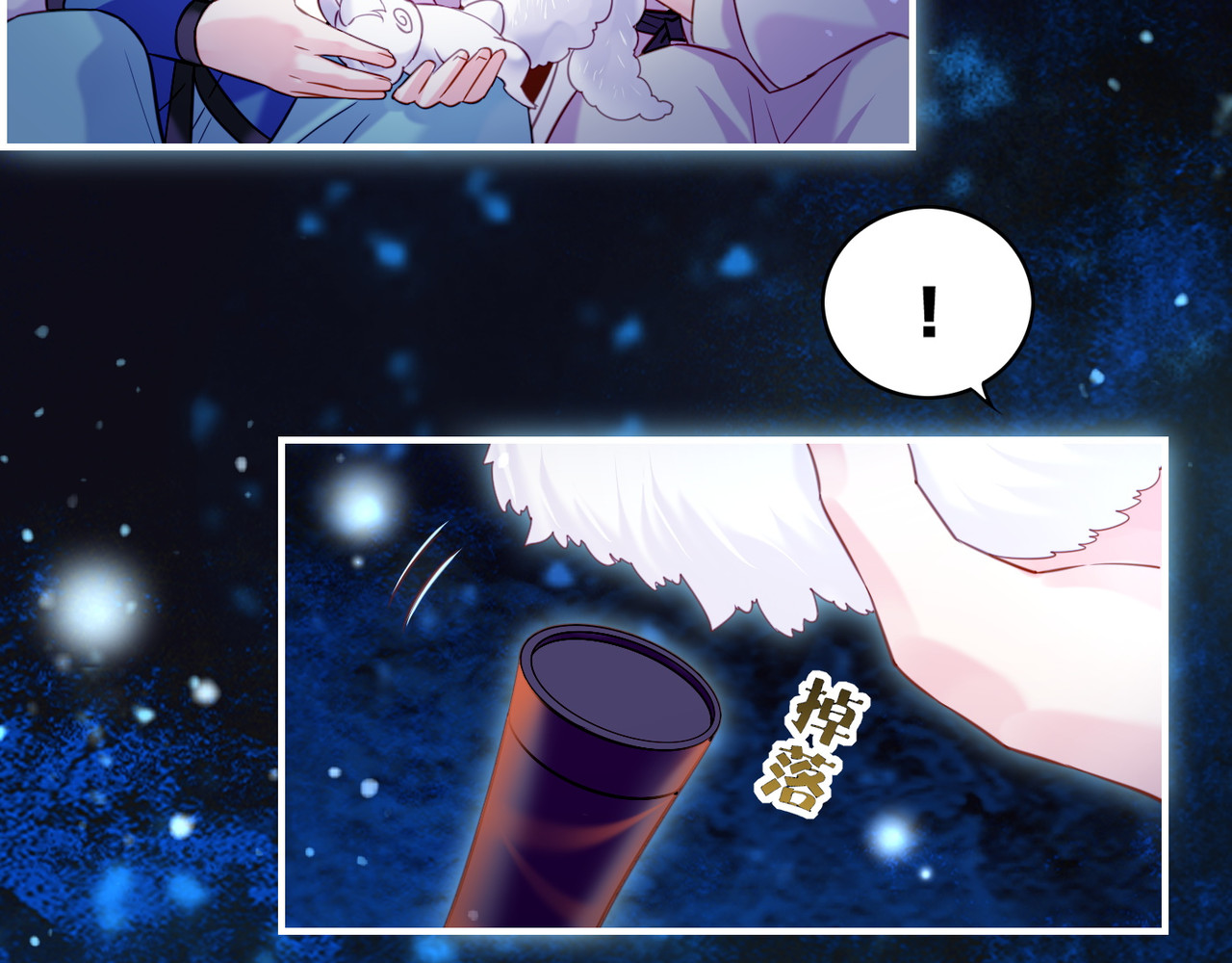 第21话  奇术发动，不离不弃 第 72 页