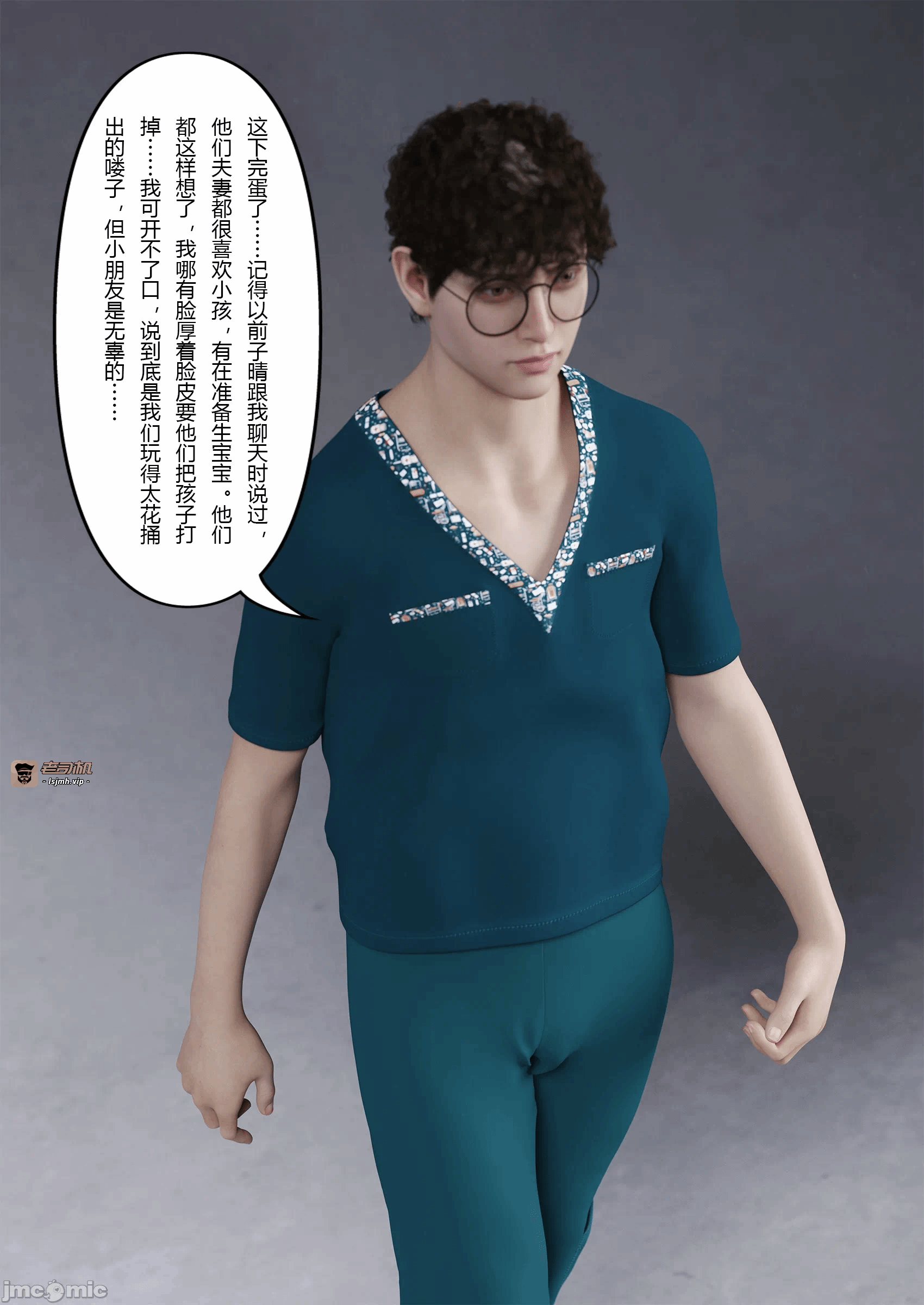 第一话 第 993 页
