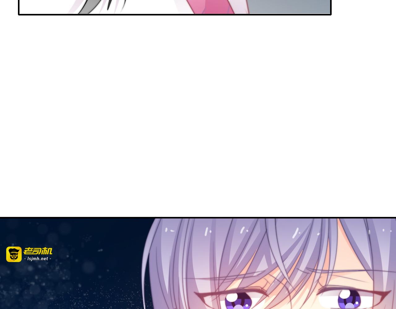 第132话 刺破宁静 第 23 页