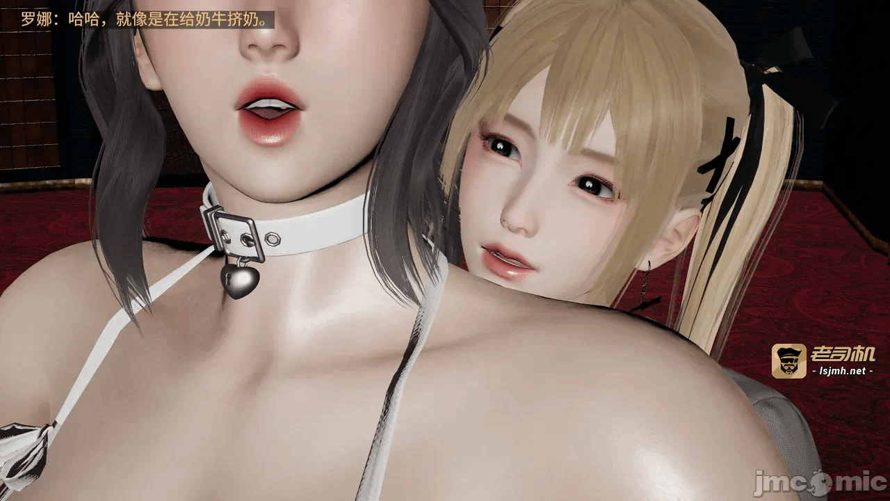 [梅姬斯图斯(Megistus)] 超级熟女英雄联盟 00-08 第一话 - 1015