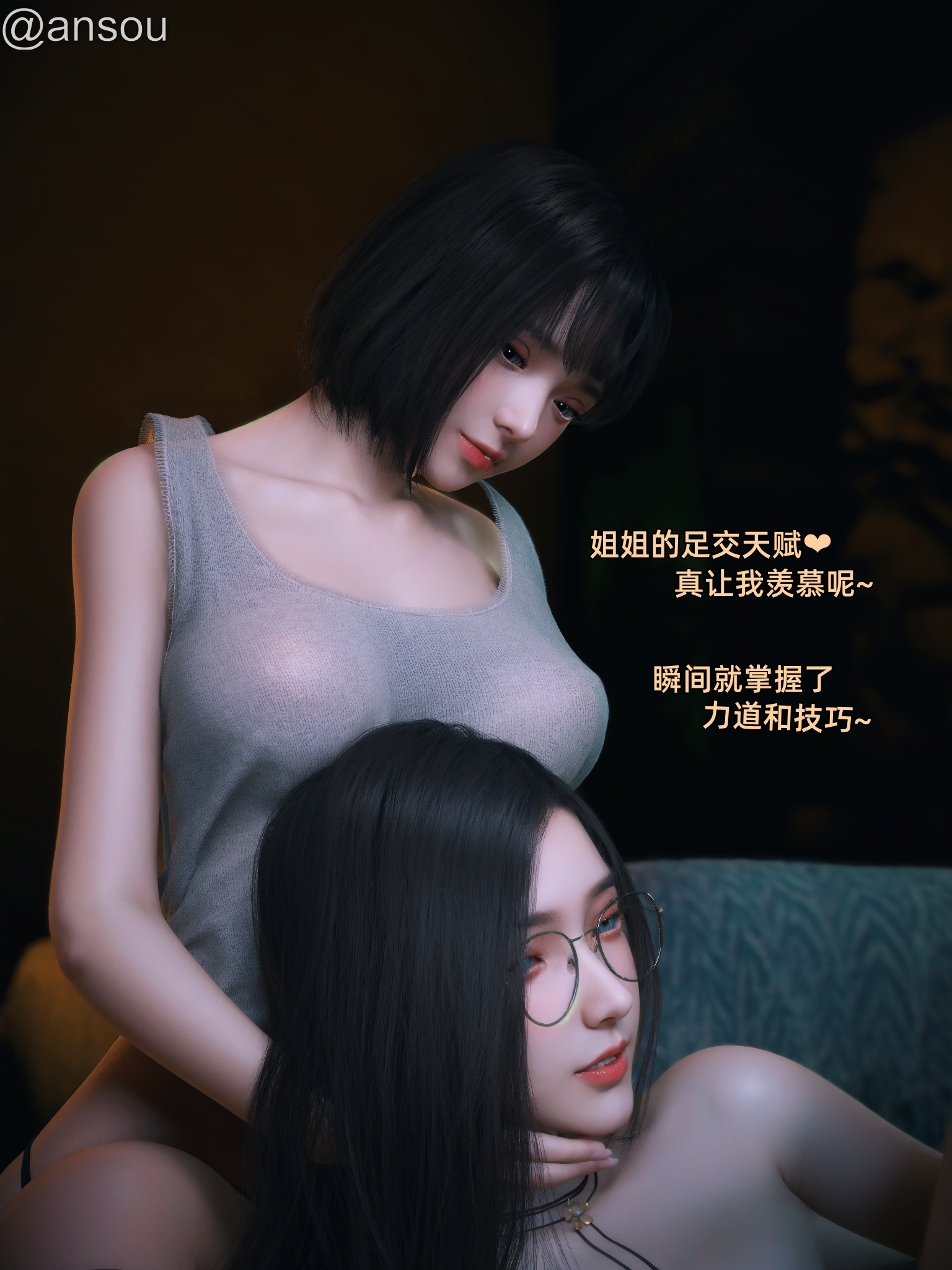 第一章 第 70 页