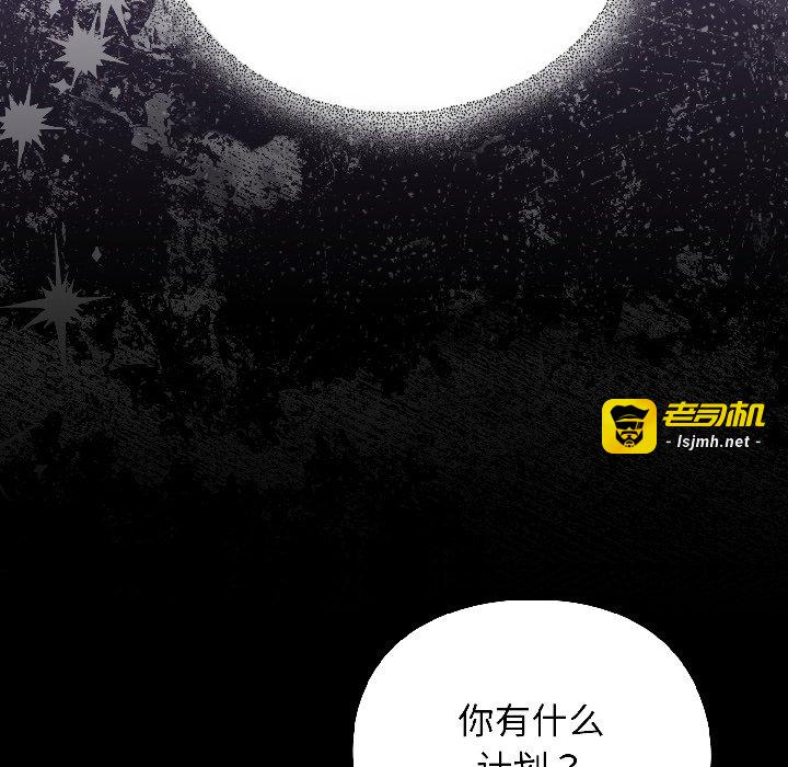 第18话 第 91 页