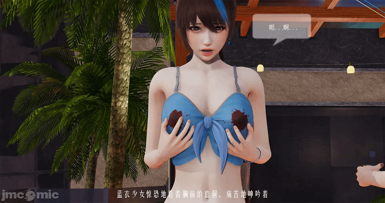 第一话 第 692 页