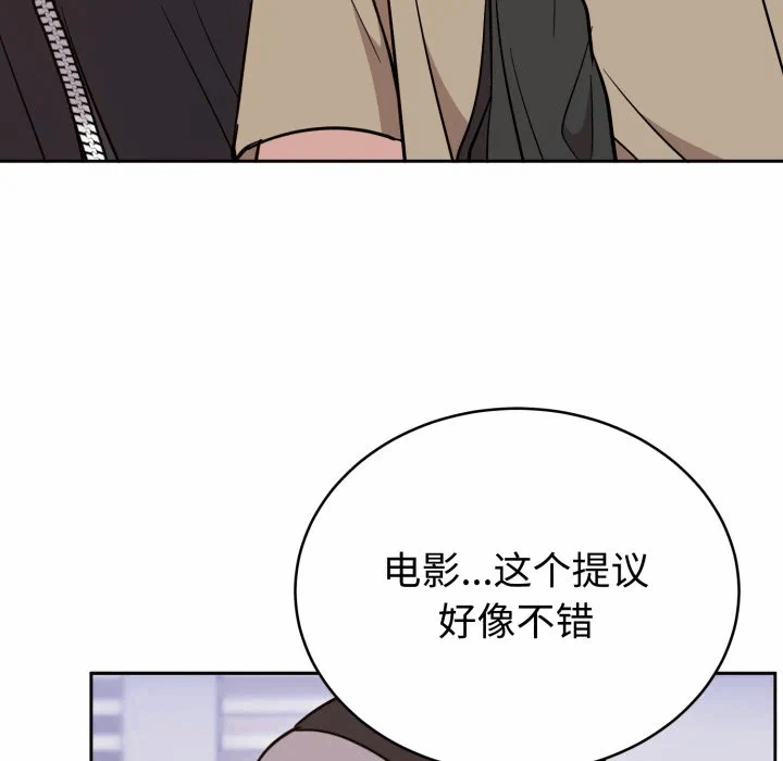 第19话 第 94 页