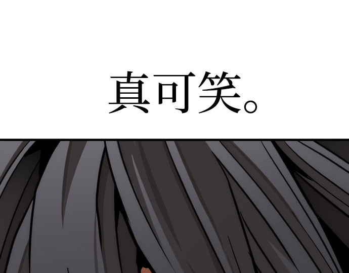 第49话 第 158 页