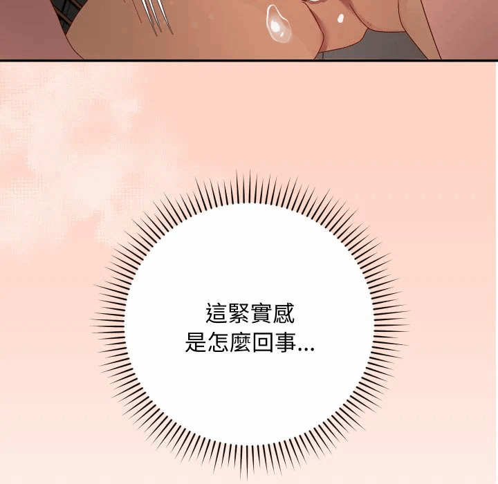 第7话 第 62 页